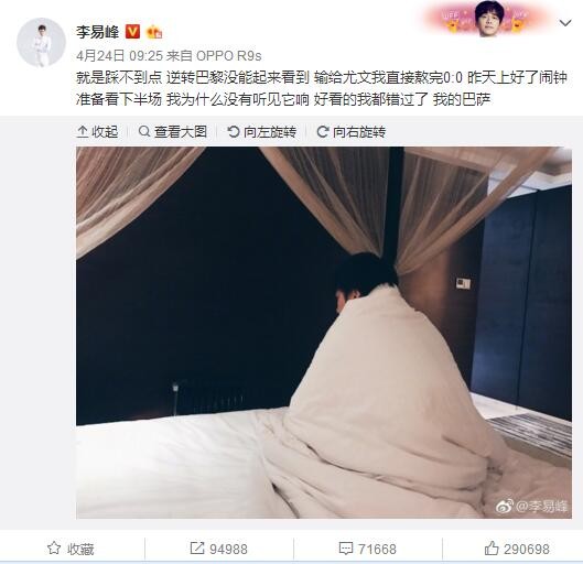 吴鑫更是抓住了叶辰的把柄，愤慨地说：叶辰，你眼里还有没有宋爷爷？。